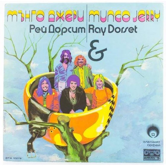 Пластинка Mungo jerry Ray Dorset